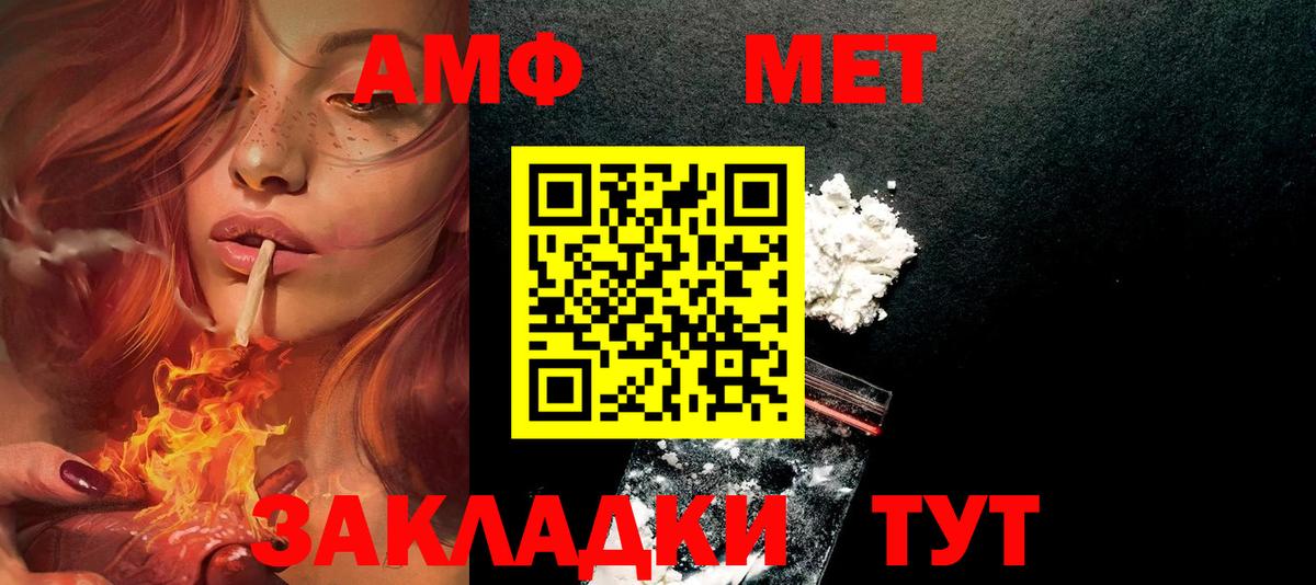 Амфетамин 97% Сергиев Посад