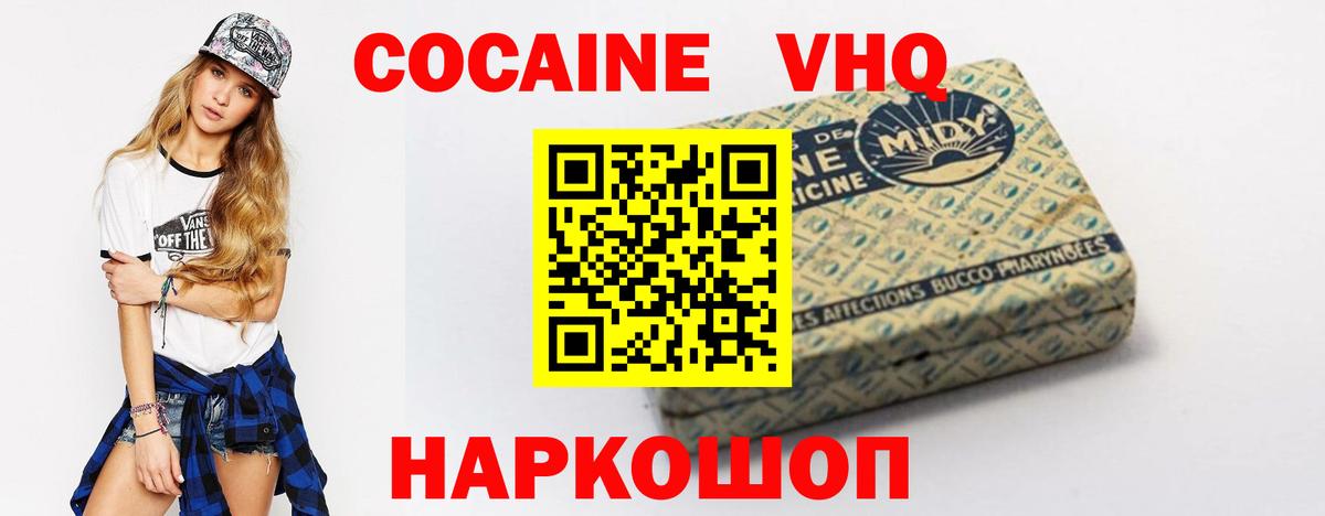 ГАШИШ  Амфетамин кристаллы  Cocaine  Меф МЯУ МЯУ кристаллы  Меф МЯУ МЯУ  Вход с VPN  MDMA  Гашиш  Сергиев Посад  МАРИХУАНА 