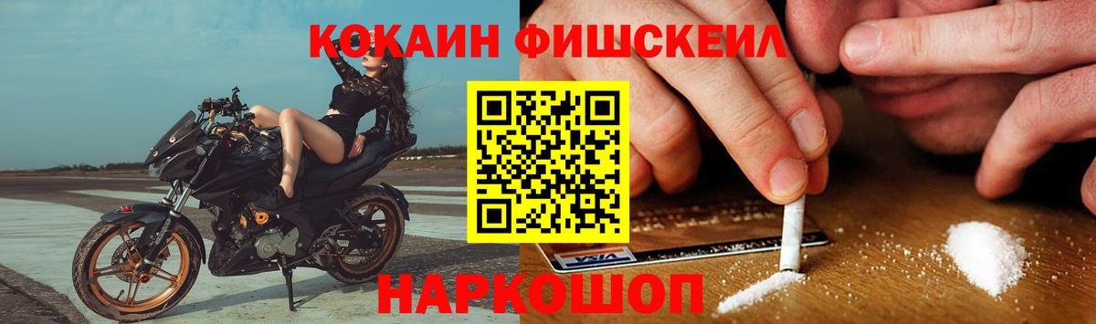 Сергиев Посад  Кокаин Колумбийский  Вход с VPN 