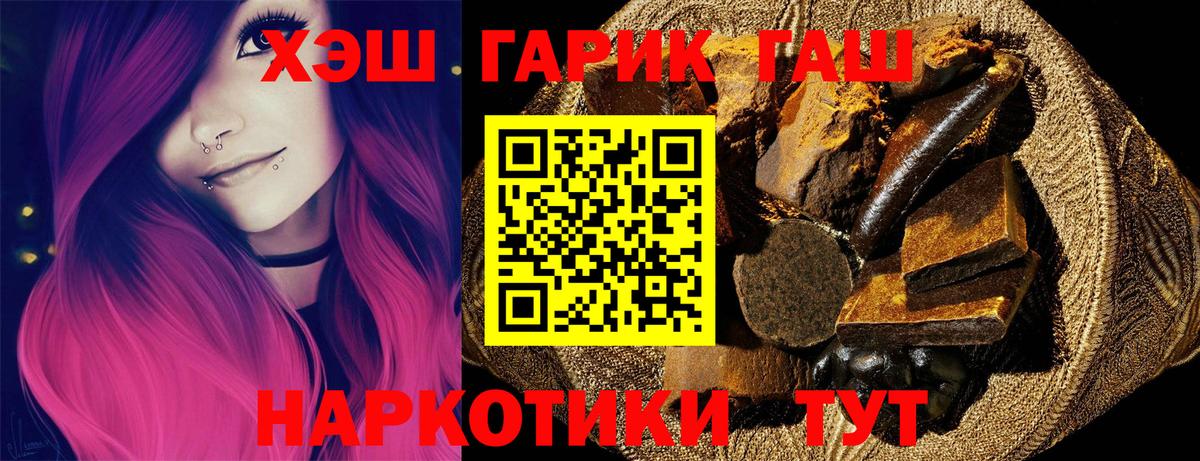 Гашиш индика сатива Сергиев Посад