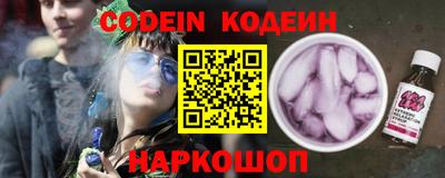кокаин премиум Будённовск
