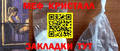 ГАЛЛЮЦИНОГЕННЫЕ ГРИБЫ Бугуруслан