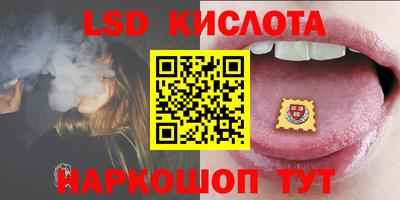 ГАЛЛЮЦИНОГЕННЫЕ ГРИБЫ Бугуруслан