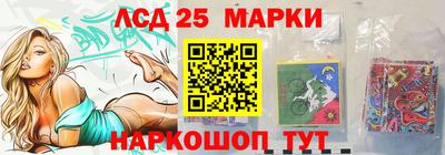 ГАЛЛЮЦИНОГЕННЫЕ ГРИБЫ Бугуруслан