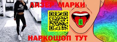 ГАЛЛЮЦИНОГЕННЫЕ ГРИБЫ Бугуруслан