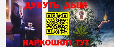 кокаин премиум Будённовск