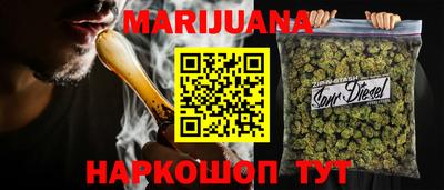 ГАЛЛЮЦИНОГЕННЫЕ ГРИБЫ Бугуруслан