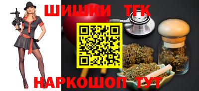 кокаин премиум Будённовск
