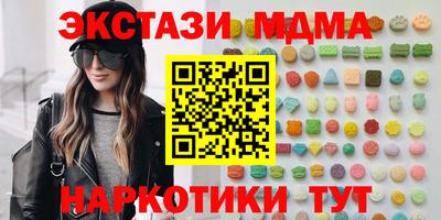 кокаин премиум Будённовск