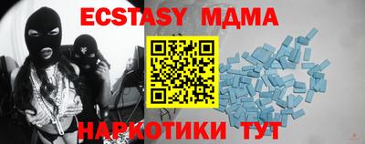 ГАЛЛЮЦИНОГЕННЫЕ ГРИБЫ Бугуруслан