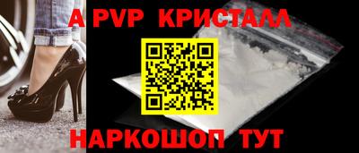 кокаин премиум Будённовск