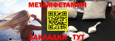 ГАЛЛЮЦИНОГЕННЫЕ ГРИБЫ Бугуруслан