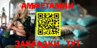 сатива Бузулук