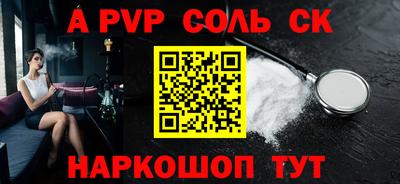 сатива Бузулук
