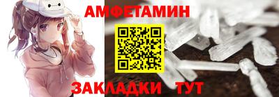 ГАЛЛЮЦИНОГЕННЫЕ ГРИБЫ Бугуруслан