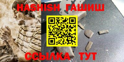 сатива Бузулук