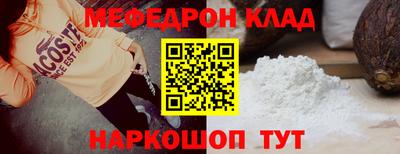 кокаин премиум Будённовск
