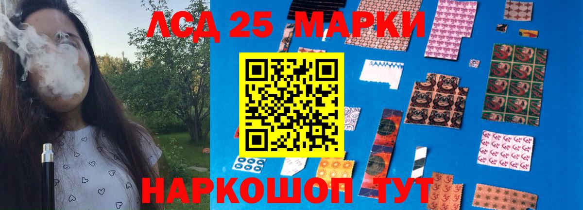 Сергиев Посад  Лсд 25 экстази ecstasy  ЛСД экстази  Вход с VPN  Лсд 25 экстази кислота 