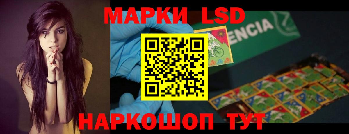 Лсд 25 экстази кислота Сергиев Посад