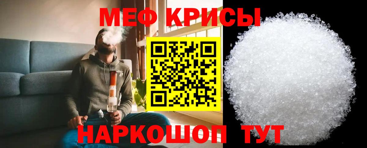 МЕФ  Сергиев Посад