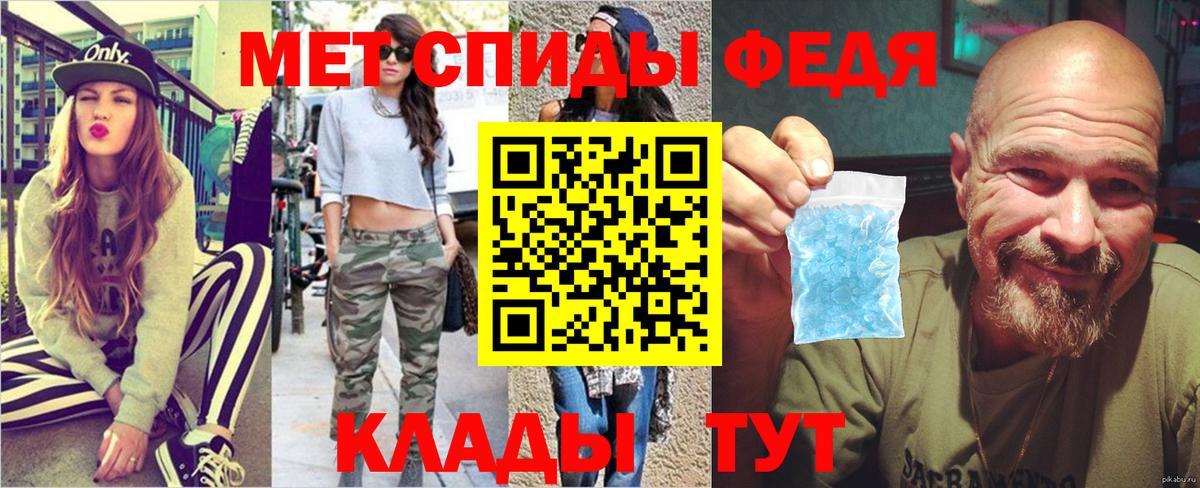 Первитин кристалл  Вход с VPN  Сергиев Посад  Первитин кристалл 