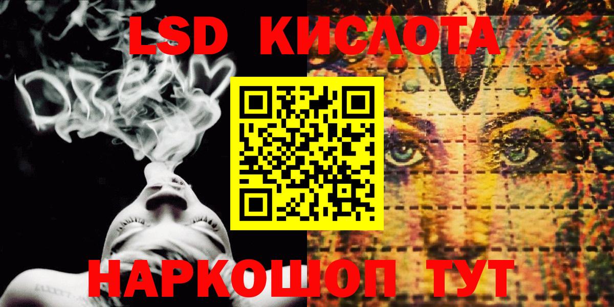 Марки 25I-NBOMe 1500мкг Сергиев Посад